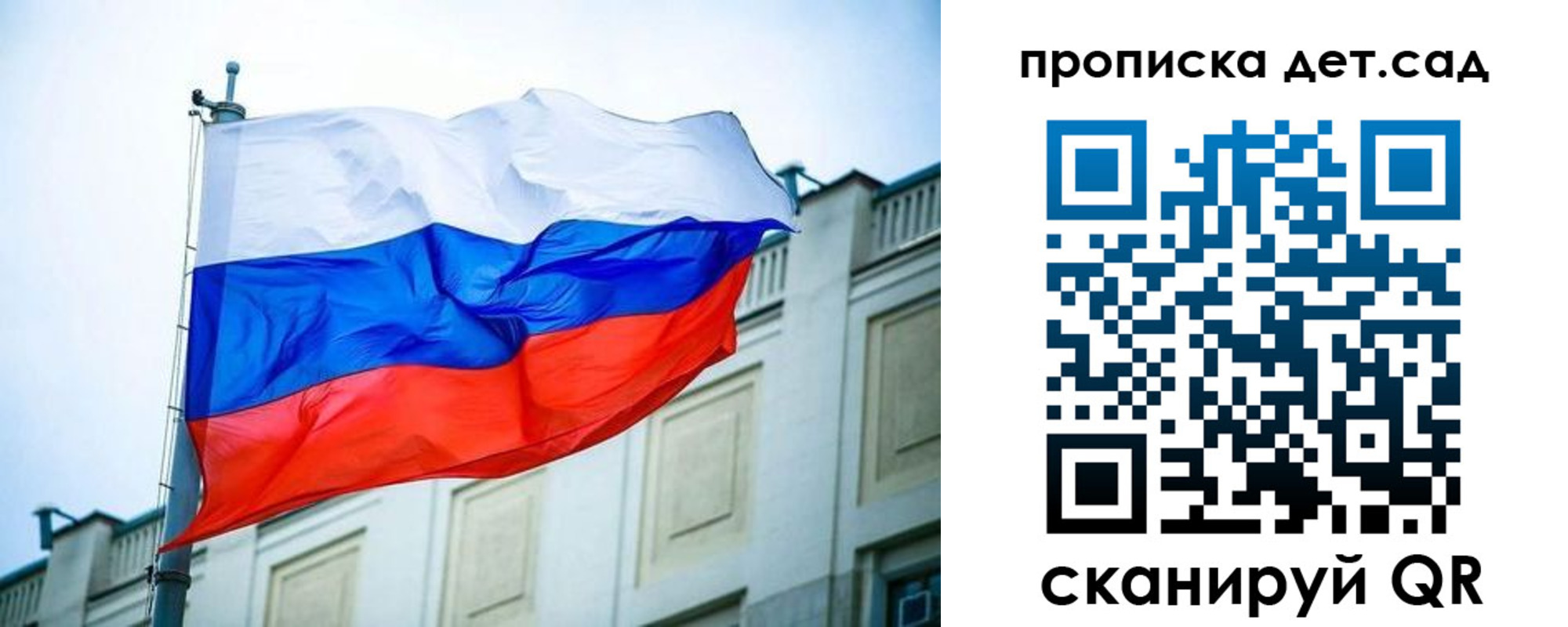 временная регистрация адрес в Бердске