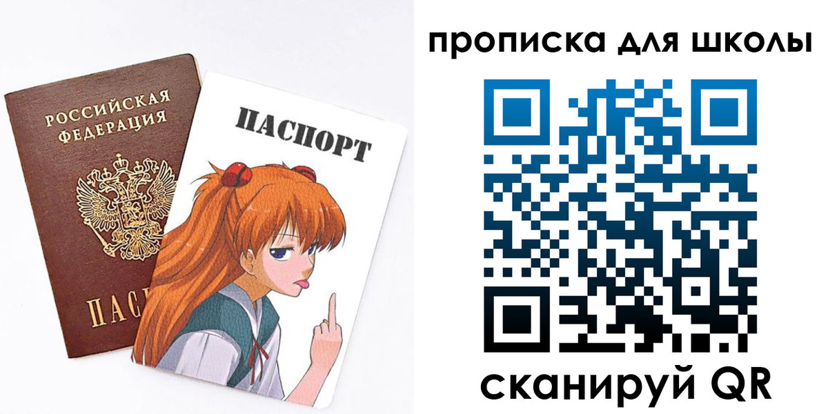 найти адрес прописки в Бердске