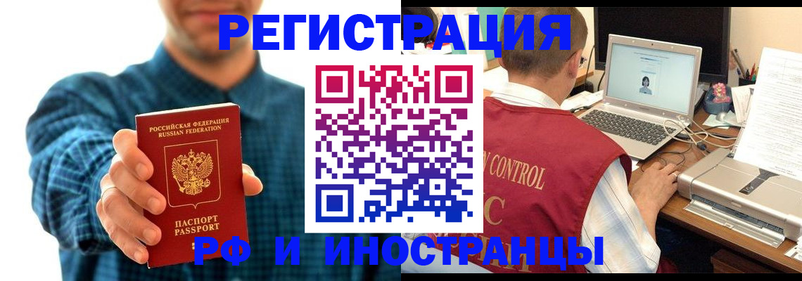 пропишу в квартире в Бердске